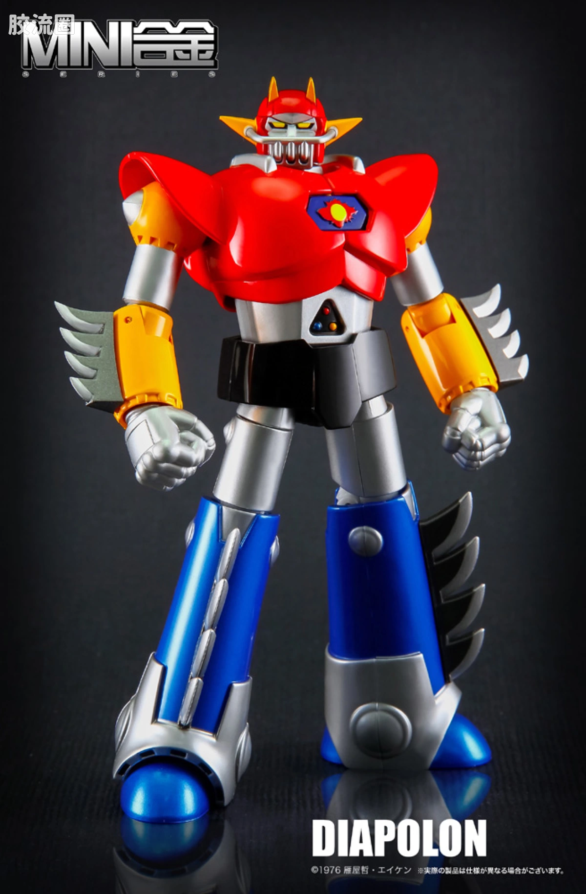 ACTION TOYS机甲成品系列 MINI合金 UFO战士大阿波罗 Apollo regar - 图片